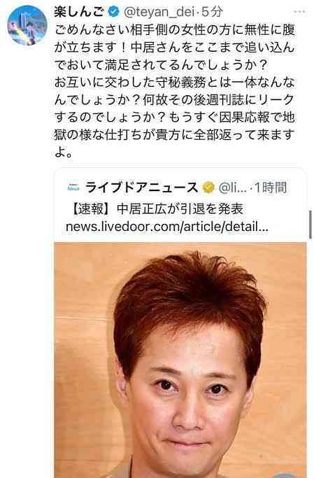 フジテレビが組織再編　アナウンス室の独立など　中居氏問題受け