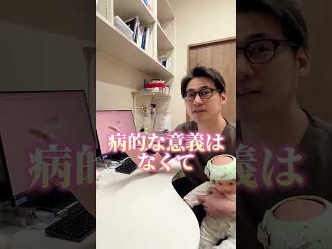 絶壁は治りますか？