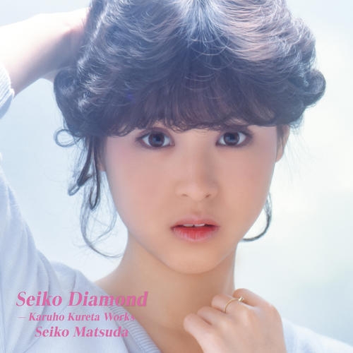 松田聖子デビュー45周年に作曲家別アルバム　財津和夫、大瀧詠一さん、細野晴臣、松任谷由実！