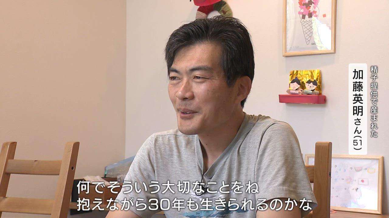 「世界の半分が暗闇になった」父と血のつながりなくー　親と医師が交わした精子提供　29歳で母から知らされ衝撃　遺伝上の父を探し続ける男性（関西テレビ） - Yahoo!ニュース