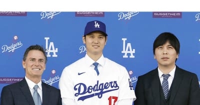 大谷翔平「頂点」の終わりを告げる異変の数々…今度は代理人がハワイ別荘地案件で訴訟沙汰（元木昌彦/「週刊現代」「フライデー」元編集長） | NEWSjp