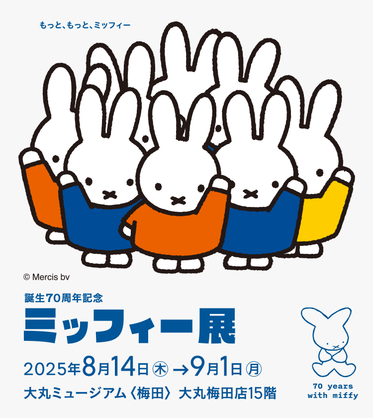 久々に会う友人となにする？