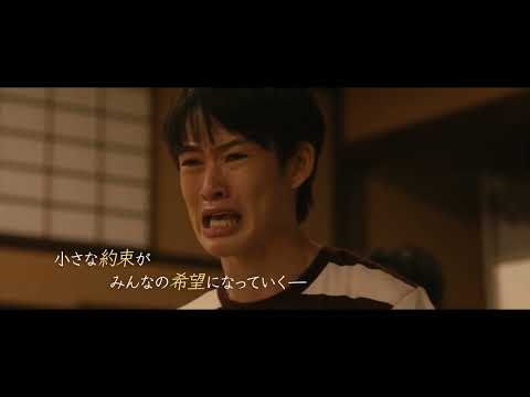 8/22（金）公開 映画『蔵のある街』特報