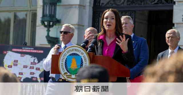 米国、中国による農地購入を禁止へ　「国家安全保障上の懸念」で [トランプ再来]：朝日新聞