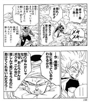 少年漫画の苦手な主人公