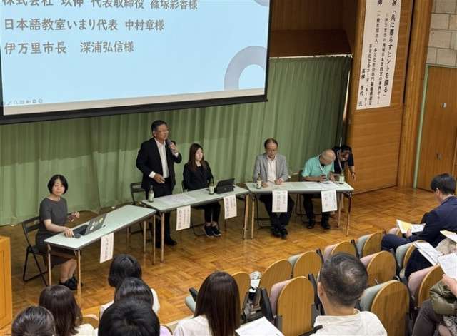 ［佐賀県］「互いの文化理解が必要」　外国人と地域　課題考える　伊万里市で多文化共生講演会（西日本新聞me）｜ｄメニューニュース（NTTドコモ）