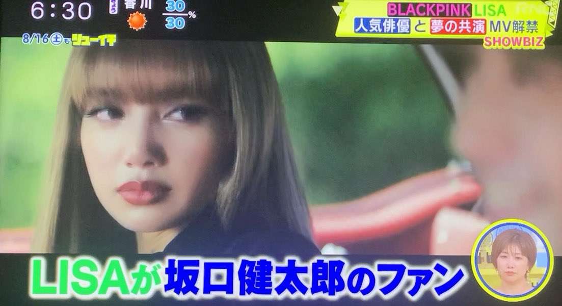 BLACKPINK・LISAと坂口健太郎が夢の共演　“奇跡”のオフショットにファン歓喜「素敵」