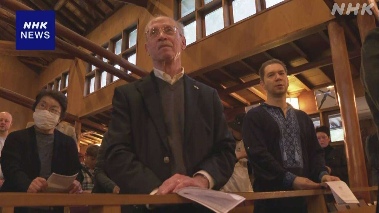 約90年前のウクライナ「飢えによる虐殺」犠牲者を都内で追悼 | NHK | ウクライナ情勢