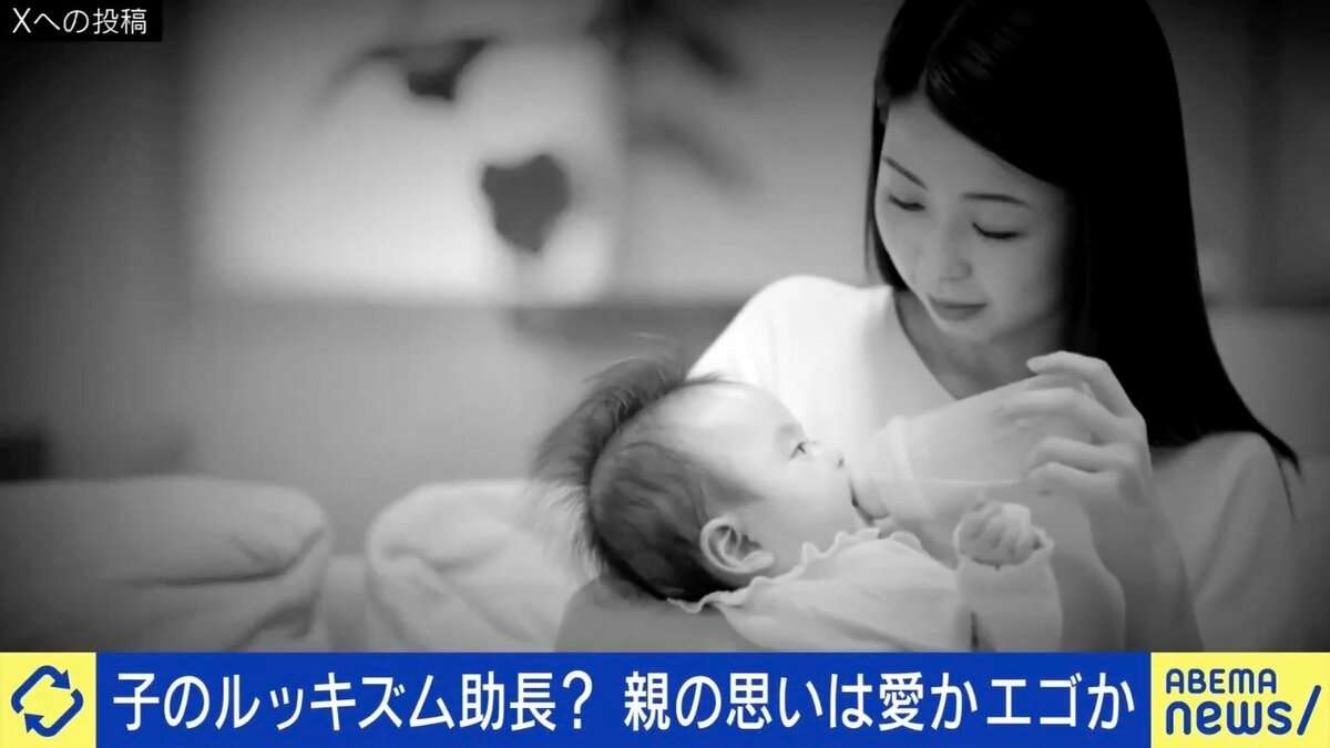 赤ちゃんのヘルメット治療が物議…“親心”が子のルッキズムを助長？高須幹弥院長「責任を感じて『治してあげたい』気持ちはわからなくもない」 | 国内 | ABEMA TIMES | アベマタイムズ