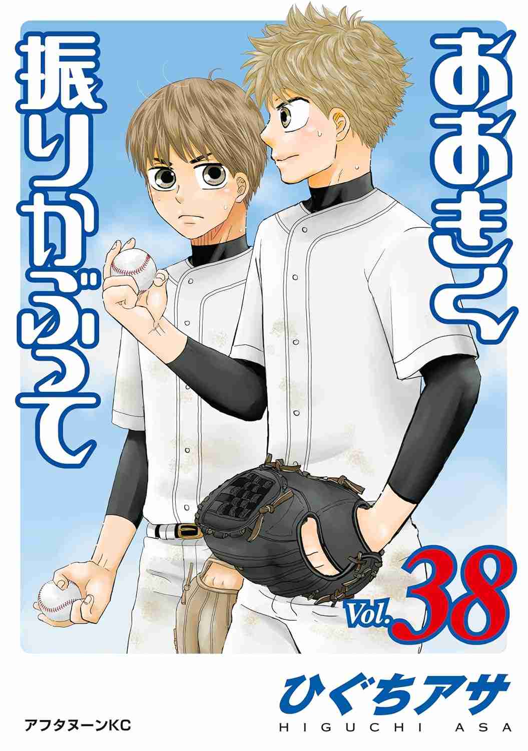 【漫画・アニメ】おおきく振りかぶって好きな人