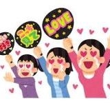 芸能スキャンダルより、自分たちの生活とか人権の方がはるかに大事だよ‼︎最近、憲... | ガールズちゃんねる - Girls Channel -