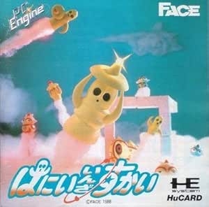 和風ゲームソフト