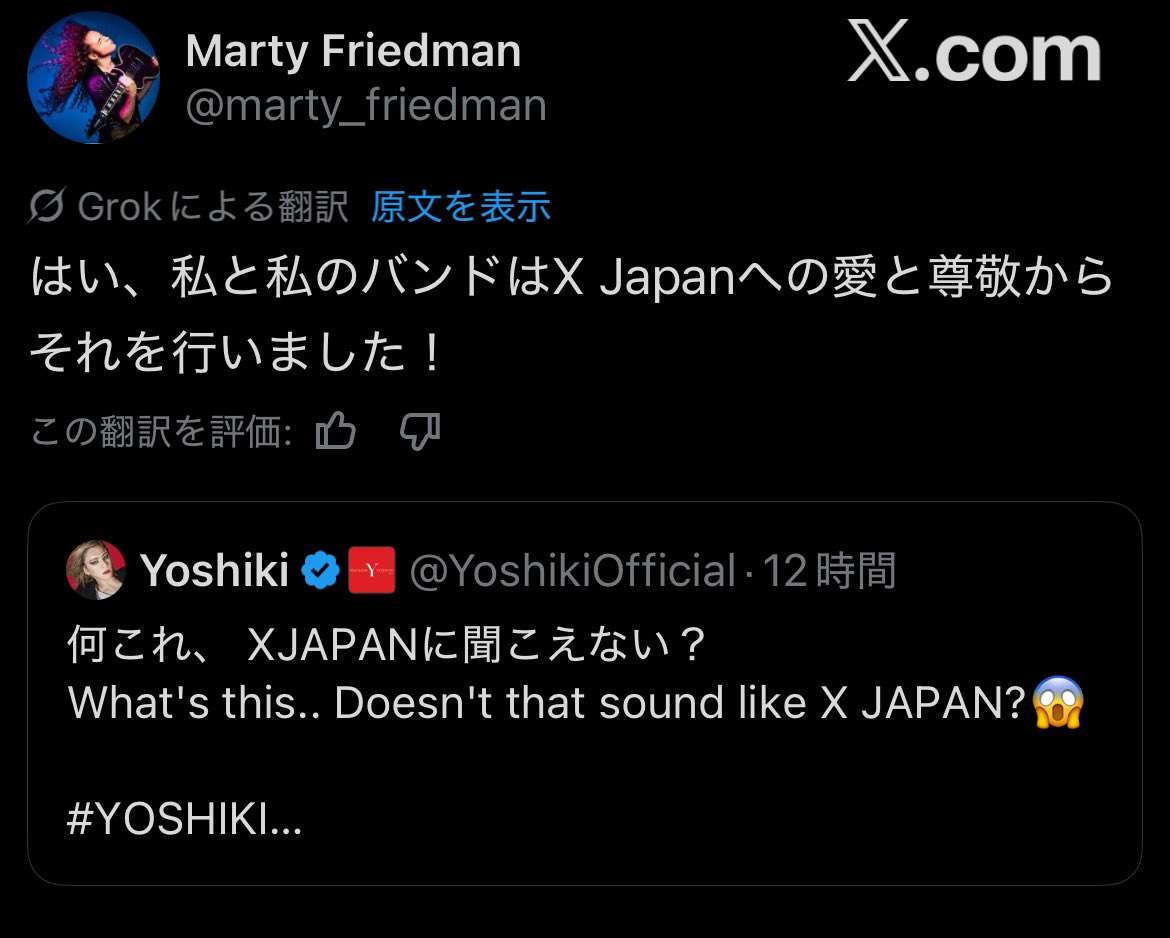 YOSHIKI アニメ「ダンダダン」について「怒ってない」　寝ぼけて書き込み明かし「反省しています」