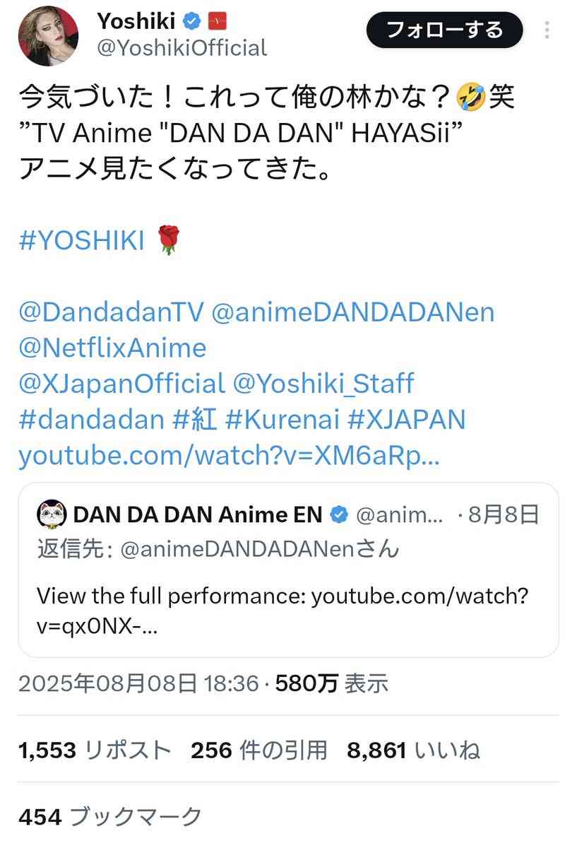 YOSHIKI アニメ「ダンダダン」について「怒ってない」　寝ぼけて書き込み明かし「反省しています」