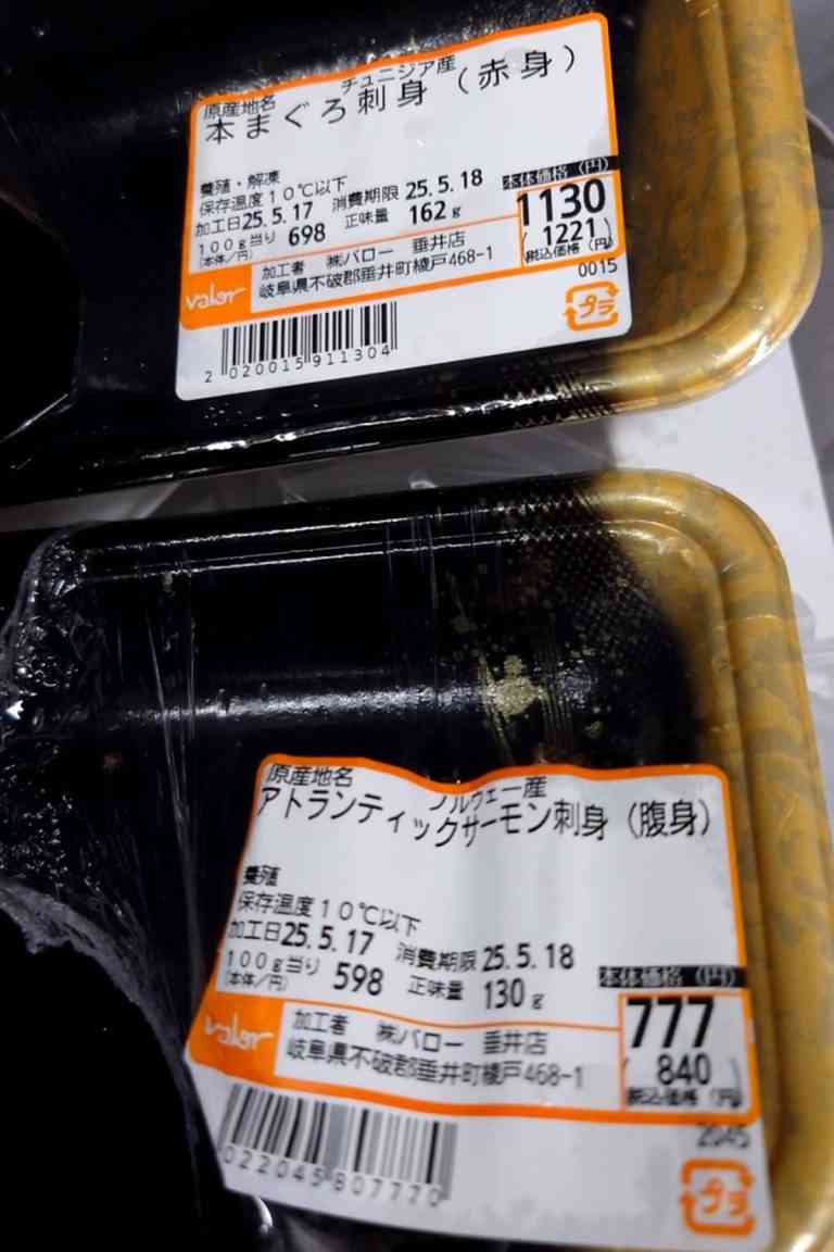 「飛騨牛はホルスタイン、天然鮎は養殖モノ…」岐阜・池田温泉、町が委託したレストランで“食品偽装疑惑”「仕入れ先が減り、オーナー自らスーパーで割引の商品を…」【7月末に夜逃げしていた】