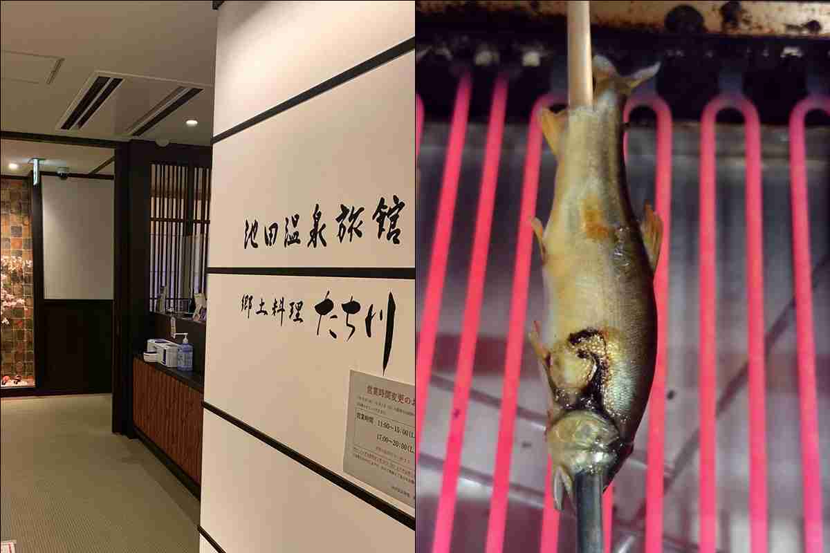 「飛騨牛はホルスタイン、天然鮎は養殖モノ…」岐阜・池田温泉、町が委託したレストランで“食品偽装疑惑”「仕入れ先が減り、オーナー自らスーパーで割引の商品を…」【7月末に夜逃げしていた】｜NEWSポストセブン