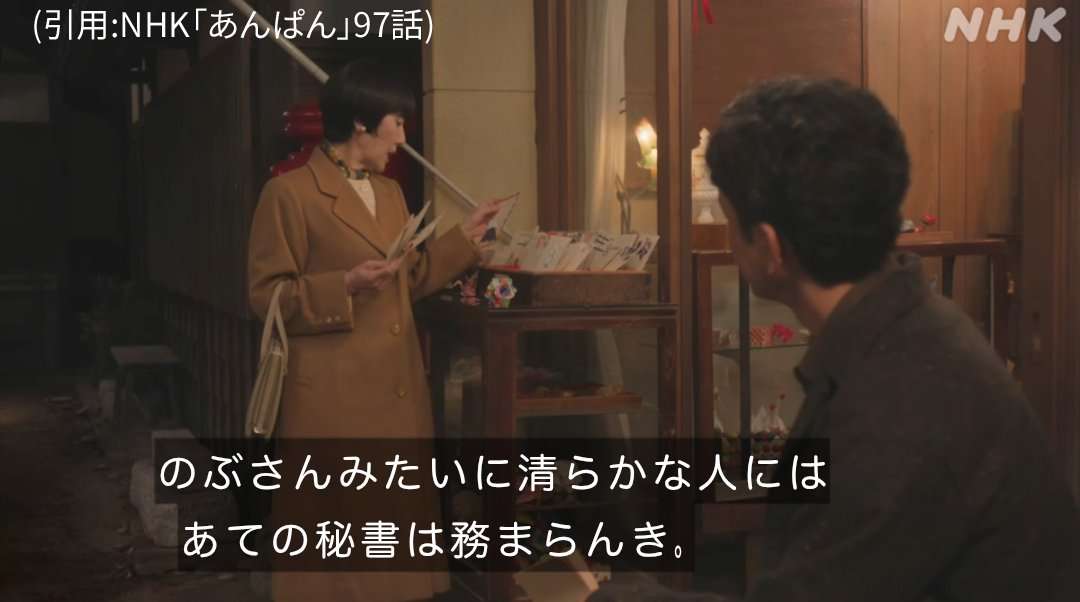 【朝ドラ】「あんぱん」に気軽にツッコミたい　Part5【ネタバレOK】
