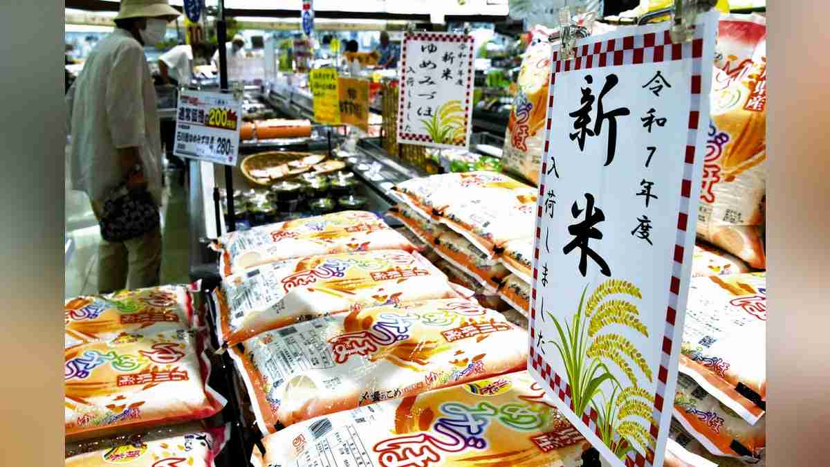 店頭で販売始まった新米、昨年より１・６倍の高値…ＪＡ「概算金」大幅引き上げで高止まり予想 : 読売新聞
