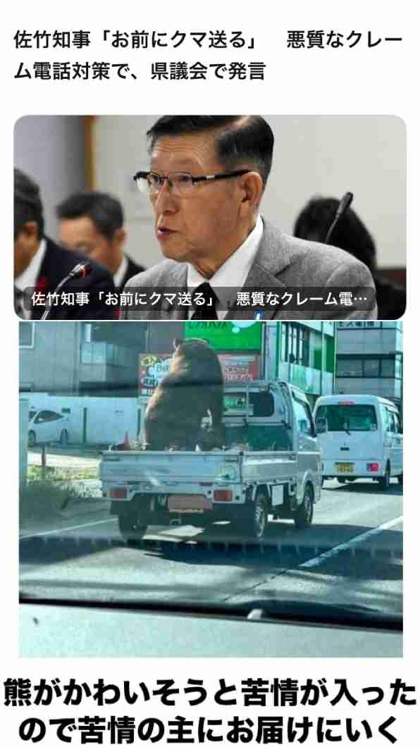 「熊の命を奪うな」「山に返してやれ」に地方在住の編集者が眉をしかめる理由…「害獣を駆除しなければ野菜が食べられなくなる」