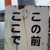 憲法から基本的人権が削除される法案があることに少しも危機感抱かない人たちに、... | ガールズちゃんねる - Girls Channel -