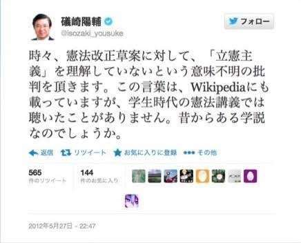緊急事態条項（緊急政令、国会機能維持条項）を知っていますか？part6
