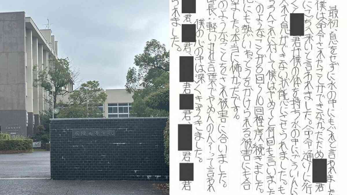 〈広陵・もう一つのイジメ疑惑〉被害を告発した生徒の親が告白「息子は寮でされたことが怖くて風呂も一人で入れなくなった」「息子が“このクソ野郎”って急に涙を流し…」  | 集英社オンライン | ニュースを本気で噛み砕け