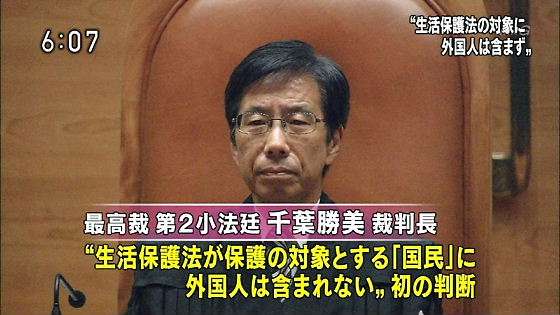 生活保護「外国人が優遇」のウソ　受給者は全体のわずか3％…「日本人より不利」制限的運用の実態