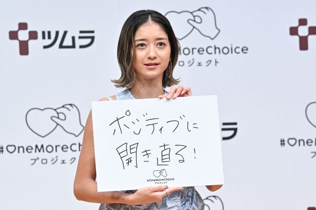 みちょぱ、婚姻届の“字”に後悔「もっと練習しとけば」 夫はフォロー「個性的ではあるよね」