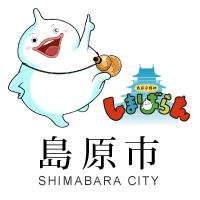 	水道メーターの検針 / 島原市