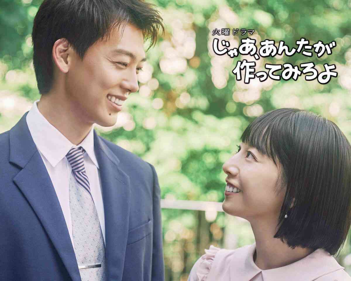 夏帆＆竹内涼真が初共演でダブル主演「面白い題材」１０月期ＴＢＳ系連ドラ「じゃあ、あんたが作ってみろよ」