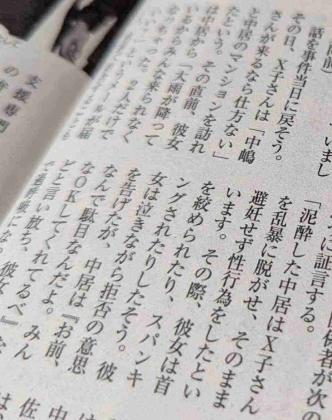 フジテレビが組織再編　アナウンス室の独立など　中居氏問題受け