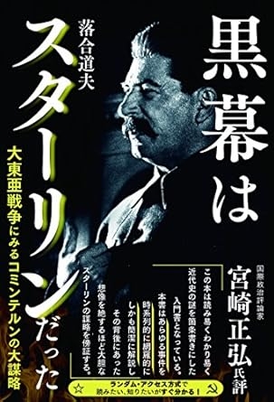 トランプ氏、対日勝利80年「大日本帝国打倒され世界は救われた」…今の日本は「太平洋で最も強力な同盟国」