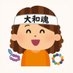 西麻布の母? on X