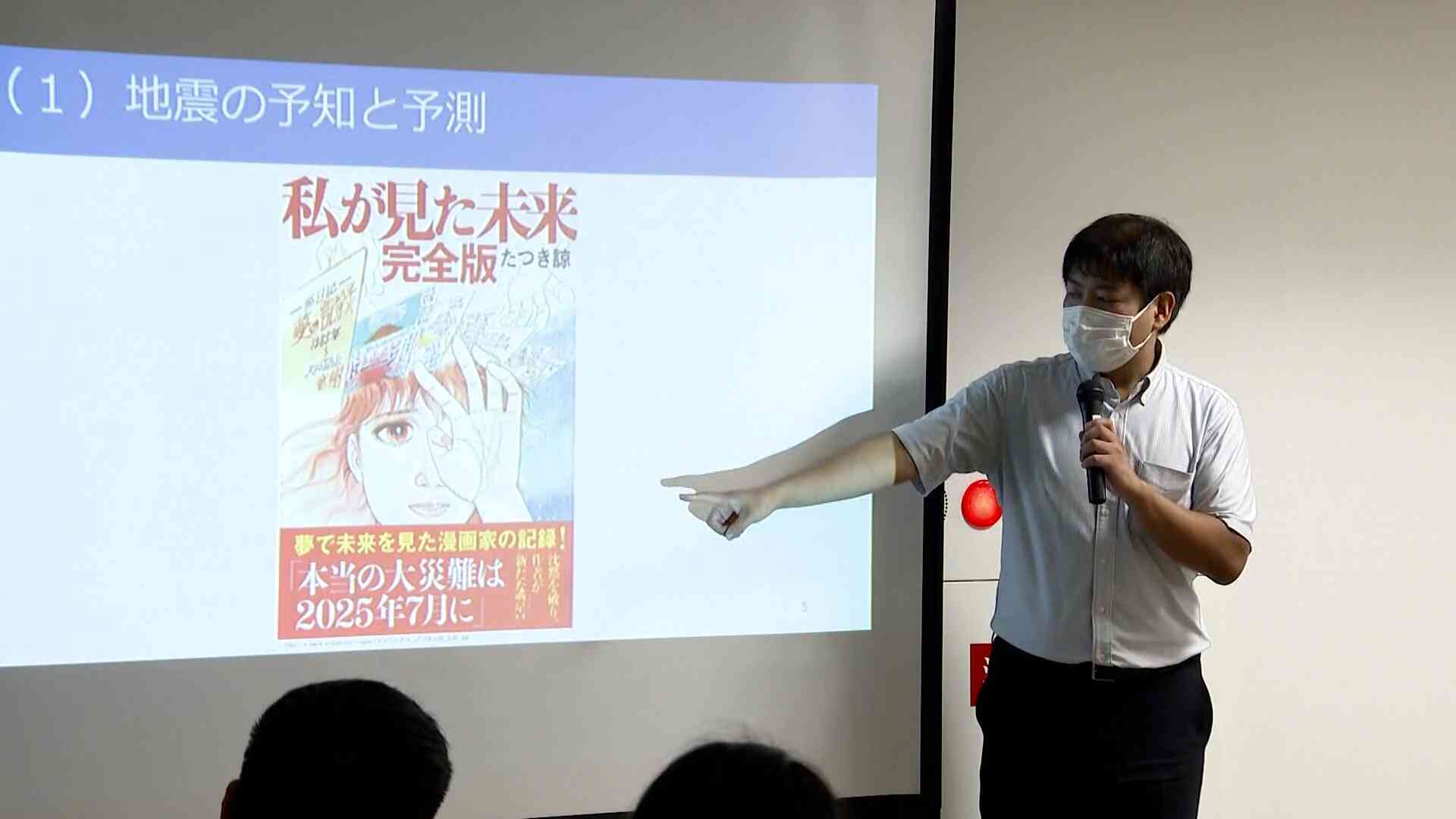 「7月5日が危ない」地震デマ拡散　観光客減少・飛行機の減便　中国大使館はHPに「日本の不動産購入、慎重に」（RKB毎日放送） - Yahoo!ニュース