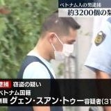>>1ベトナム人が日本で犯した事件が多すぎて長文になってしまってごめんなさいm(_ ... | ガールズちゃんねる - Girls Channel -