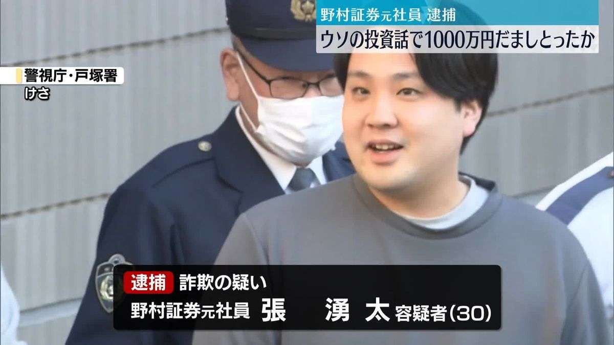 元行員「18億円分手を付けた」 三菱UFJ銀行貸金庫窃盗の女が謝罪