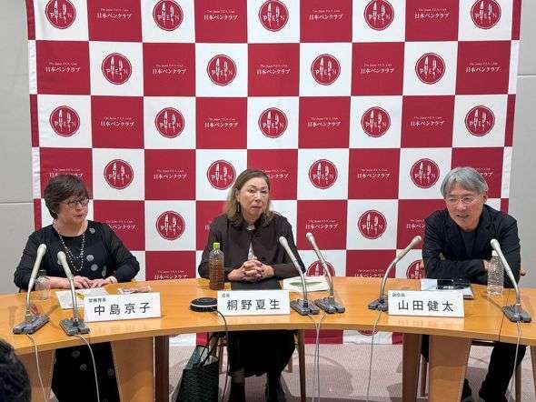 排外主義の根底にある「貧困」――日本ペンクラブ、炎上覚悟で発した声明の意図は　桐野夏生会長に聞く（ITmedia ビジネスオンライン） - Yahoo!ニュース