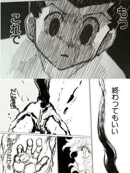 少年漫画の苦手な主人公