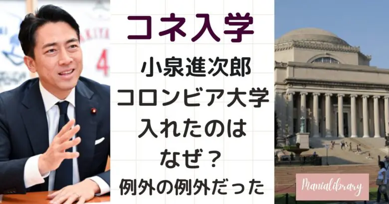 アメリカ合衆国(米国)について知っていること PART3