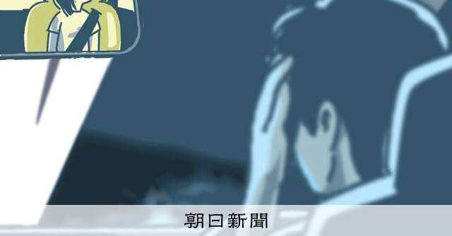 ダム湖に消えたシングルファーザーのSOS　「娘預かって」の意味は：朝日新聞