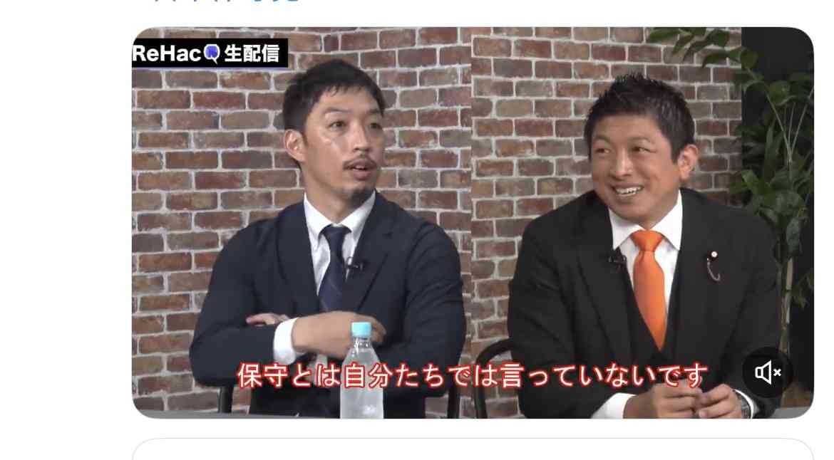 参政党の“ランク制度”の考案者が「確かにマルチっぽい」と明かす 「怪しげな健康食品や1万円するシャンプーが売られていた」証言も