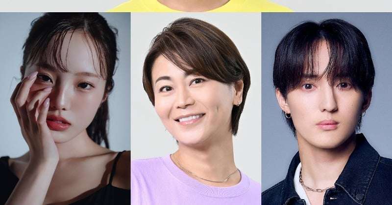 高橋海人『24時間テレビ』武道館で「ボーダーレスLIVE」　本田真凜＆氷川きよし＆トラジャ川島如恵留が参加  | ORICON NEWS