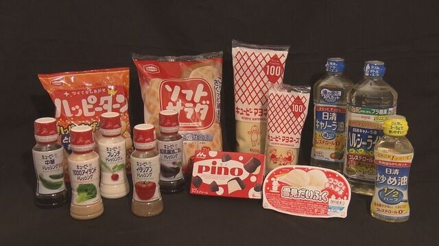 値上げラッシュの勢い止まらず…　９月から食料品の値上げ1400品目超　料理に欠かせない調味料も HTB北海道ニュース