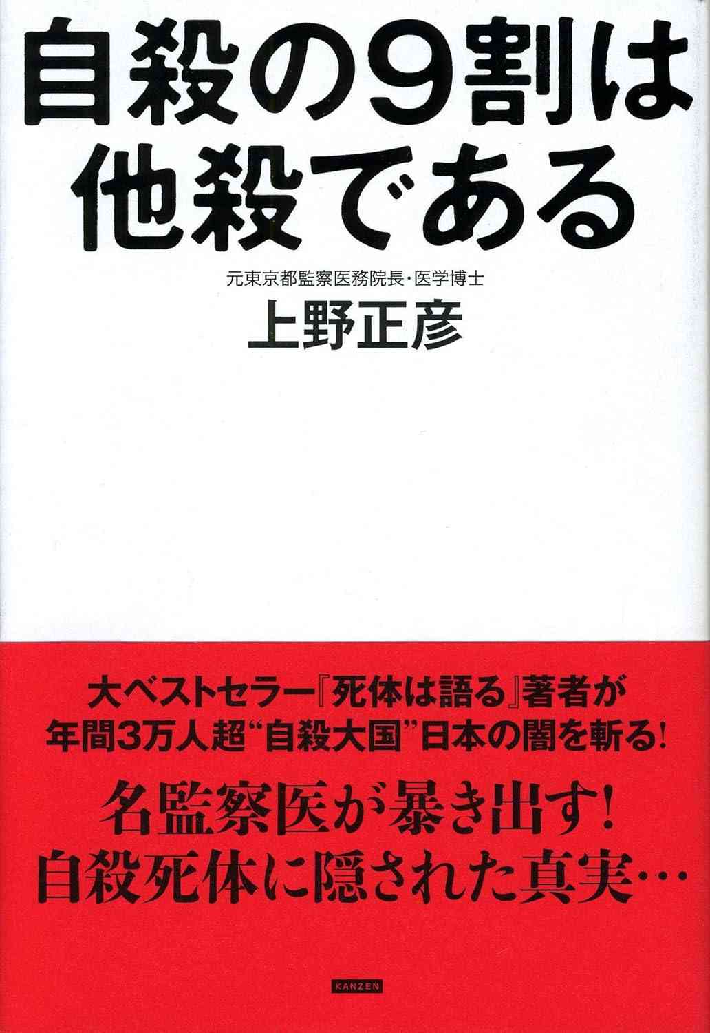 「帰宅したら夫と子どもが倒れていた…」住宅で39歳父・1歳息子・2歳娘の父子3人が倒れているのを仕事帰りの妻が発見　救急搬送も死亡確認　無理心中か　新潟・中央区