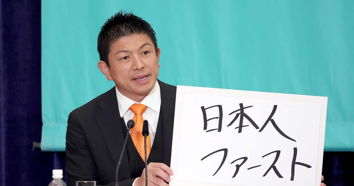 参政・神谷氏「選挙後も日本人ファーストは変えずに活動」　「選挙の間だけ」発言を説明 - 産経ニュース