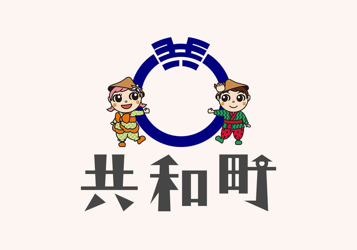神仙沼自然休養林｜観光スポット｜共和町