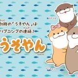 緊急事態条項を可決すれば災害とかテロとかの緊急時に迅速に対応できるこれ絶対嘘... | ガールズちゃんねる - Girls Channel -
