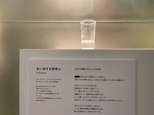 昭和世代には「理解不能」…？ホラーが若者に流行している「令和過ぎる」背景とは