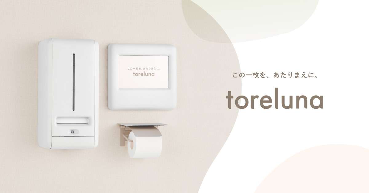 toreluna（トレルナ） | 生理用ナプキンの無償化を実現するサービス