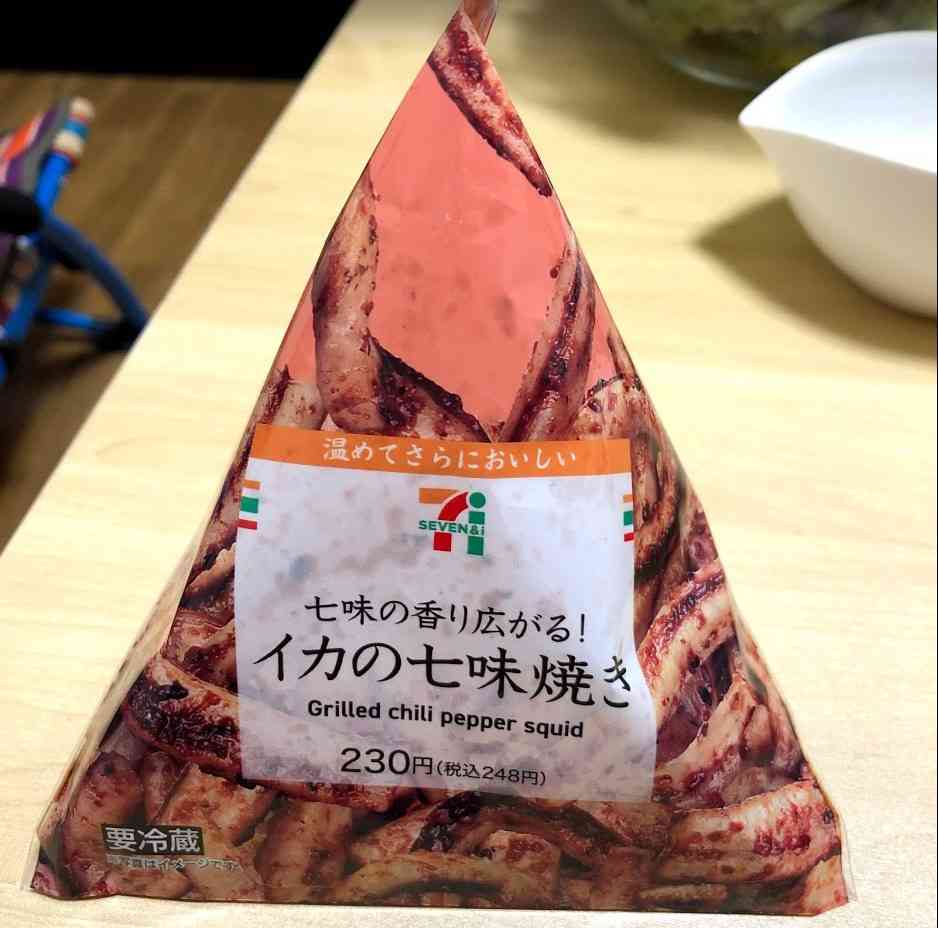 好きなコンビニのお惣菜
